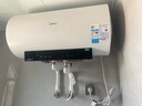 美的（Midea）阻垢免清洗电热水器60升家用3300W变频速热镁棒免更换以旧换新国家补贴20%热水器F6033-JE7Pro(HE) 实拍图