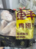 上鲜 鸡翅中 净重2斤 单个40-50g大翅中 出口级 鸡翅膀烤鸡翅鸡肉 实拍图
