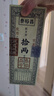 泰裕昌粮食酒拾两酒浓香型白酒礼盒装 42%vol 500mL 6瓶 整箱带礼袋 实拍图
