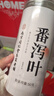 南同四海南京同仁堂番泻叶片番茄叶独立包装番泻叶通番泻叶茶包便潘泄叶茶 实拍图