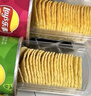 乐事（Lay's）薯片 游园乐事礼盒832g  104g*8罐 送礼物休闲零食 百事食品 实拍图