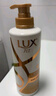 力士（LUX）玻尿酸赋活炫亮强韧护发素500g女护发素润发精华修护毛躁柔顺光泽 实拍图
