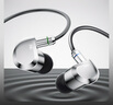 觅声天鹤座HiFi游戏耳机耳麦有线入耳式三角洲行动电竞专用带麦耳机听声辨位发烧级可换线 3.5mm带麦-入会赠迷你声卡 实拍图
