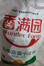 香满园 面粉 中筋粉 美味富强小麦粉 10斤 包子饺子馒头饼手擀面 实拍图