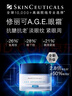 修丽可AGE面霜48ml+AGE眼霜15ml玻色因抗糖抗老紧致礼物女【全新升级】 实拍图