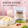 西域皇后新疆特产手工奶醇奶疙瘩500g无蔗糖奶皮子奶酪条块糕休闲零食 实拍图