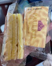 葡记香芋风味肉粉松虎皮蛋糕1000g 早餐糕点夹心面包吐司休闲零食送礼 实拍图