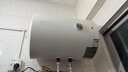 万和（Vanward）【T2】40升电热水器2000W双盾防护家用储水式速热省电大水量专利防电墙 国家补贴15% 实拍图