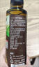 英氏有机核桃油宝宝热炒油凉拌250ml辅食用油6个月以上适用于婴幼儿 实拍图