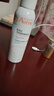 雅漾（Avene）舒泉调理喷雾150ML 定妆补水保湿 爽肤水化妆水 护肤中喷618礼物 实拍图