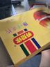 好想你原味枣片280g 新疆特产即食儿童办公室零食门店同款 实拍图