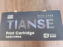 天色TN2325粉盒适用兄弟打印机墨盒MFC7380硒鼓brother DCP7180 7080d 7480 7880DN HL2260 2260D墨粉盒 实拍图