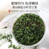陈一凡 苦丁茶 小叶苦丁 四川峨眉山嫩芽茶叶特级罐装100g【买2送1】 实拍图