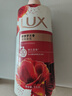 力士(LUX)沐浴露 醉梦罗兰香馥郁香氛沐浴乳1000g 持久留香 实拍图