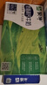 蒙牛低脂高钙牛奶250ml*24盒 每100ml含125mg钙 健身伴侣（礼盒装） 实拍图