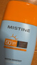 Mistine蜜丝婷防晒霜高倍【户外专研】防水防汗spf50+摇摇乐40ml学生军训 实拍图