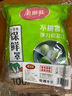 美丽雅保鲜罩食品级200只 一次性保险膜套大号 厨房剩饭剩菜防尘碗罩 实拍图