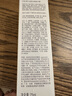 玉兰油（OLAY）【全新升级】水光小白瓶75ml精华液美白提亮去黄补水面部精华 实拍图