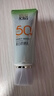 百雀羚（PECHOIN）防晒霜 草本美白隔离防晒乳SPF50+ 防晒黑防水防汗面部护肤化妆品 【新升级防晒套装】防晒 60g +洁面35g 实拍图
