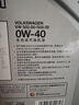 统一（Monarch）大众原厂认证 机油全合成机油汽机油  0W-40 SN级 4L 汽车保养  实拍图