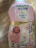 小林制药内衣清洗液洗衣液玫瑰香500ml温和亲肤抗菌抑菌率99%去血渍 实拍图