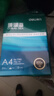 得力（deli）珊瑚海A4打印纸 70g500张单包复印纸 双面草稿纸 打印作业 书写绘画7362【销冠系列】 实拍图