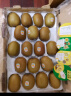 佳沛（zespri）新西兰  金果18粒猕猴桃礼盒优选果单果103-124g 端午节水果礼盒 实拍图