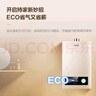 海尔（Haier）【咨询客服领补贴】智家出品统帅eader燃气热水器【LVS】恒温厨房强排式智能防冻低水压启动 12L JSQ22-12LVS(12T) 实拍图