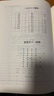 辞源·第三版（套装全2册）纪念《辞源》出版一百周年新修订 实拍图