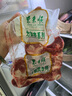 东来顺 内蒙古羔羊原切带肉棒骨2斤羊腿手把肉煲汤炖煮 清真中华老字号 实拍图