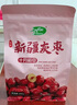 十月稻田 新疆灰枣 500g 若羌红枣 小枣 休闲零食 干果 泡水煮粥补气血 实拍图