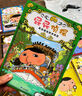 屁屁侦探第一+二+番外（精装共9册）3-6岁蒲蒲兰绘本桥梁书培养孩子专注力观察力幽默感和成就感暑假阅读暑假课外书课外暑假自主阅读暑期假期读物 暑假作业 一升二暑假衔接 小升初暑假衔接 实拍图
