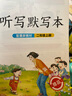 墨点字帖 2025年 语文同步二年级上册 笔顺笔画同步练字帖视频版 赠听写默写本 人教版二年级课外阅读钢笔铅笔字帖楷书描红本偏旁部首拼音控笔训练字帖 （共2册） 实拍图