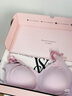 维多利亚的秘密（Victoria's Secret）明星同款 果冻条反重力软支撑无痕文胸PRO微聚拢MAX大胸显小 实拍图