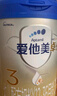 爱他美（Aptamil）卓傲幼儿配方奶粉3段（12—36月龄） 800g*1罐  爱他美卓傲 实拍图