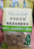 爷爷的农场有机胚芽米350g黄小米350g多谷物胚芽米280g三盒装 实拍图