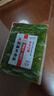 小熊船长 亿海裙带菜梗段450g 开袋即食下饭菜海藻寿司海草沙拉海白菜梗段 香辣味450g*3袋【微辣爽口】 实拍图