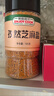 易厨食代孜然芝麻盐 烧烤撒料瓶装185g 微辣芝麻盐烤肉烤串拌面夹馍调味料 实拍图