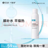 可复美电解质藻萃舒缓保湿精华喷雾100ml/瓶/盒  舒缓保湿润泽 实拍图