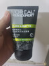 欧莱雅（LOREAL）男士洗面奶控油清痘深层清洁磨砂抗黑头角质氨基酸洁面乳男青少年 炭爽控油双效洁面膏100ml+50mlx2 实拍图