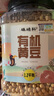 硃碌科 有机黄豆2.4斤罐装 非转基因大豆 豆浆豆打豆浆发豆芽东北杂粮 实拍图
