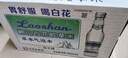 崂山白花蛇草水 草本气泡水无糖饮料 0糖0脂0卡 330ml*24瓶/整箱装 实拍图