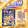 二十一世纪出版社 大中华寻宝记 1-32 册全套  宁夏 孙家裕京鼎动漫 6-12 岁小学生中国地理历史科普漫画 一二三四五年级课外读物  正版 大中华寻宝记系列32 宁夏寻宝记 实拍图