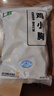 上鲜 鸡小胸 2斤 冷冻 出口级 健身鸡胸肉轻食代餐鸡肉 清真食品 实拍图