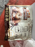 三只松鼠每日坚果175g/7袋 混合果仁坚果炒货零食礼盒食品 团购送礼 实拍图