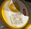 伊利金领冠育护【5倍DHA好脑力】幼儿配方奶粉3段(1-3岁)400g 实拍图