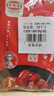 丰味居红烧酱汁100g*4袋红烧料红烧肉酱汁自制家用调料包红烧排骨调味 实拍图