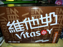 维他奶巧克力味豆奶饮料植物蛋白饮料250ml*16盒 礼盒装 实拍图