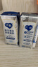 蒙牛（MENGNIU）纯甄原味酸奶（营养添VD）200g×10盒 礼盒装 实拍图