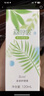 海俪恩美瞳隐形眼镜护理液 森呼吸120ml*4瓶 实拍图